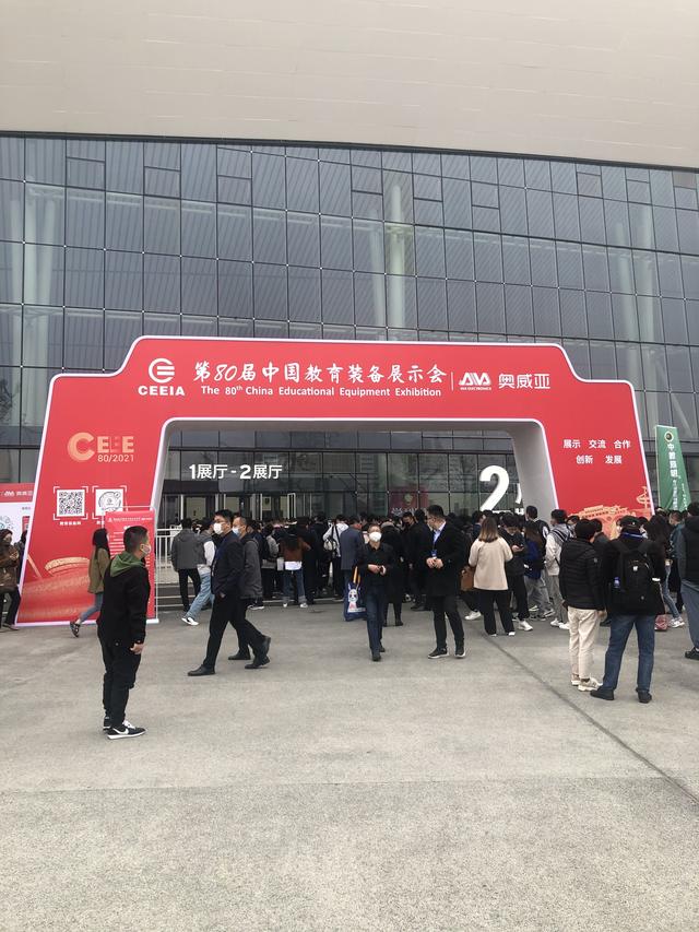 成都箱包机械展