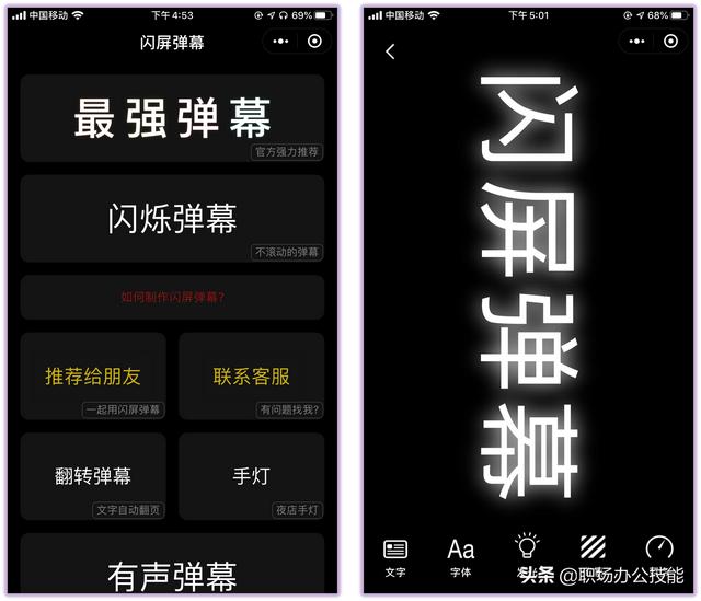 推荐6个用过一次就会爱上的微信小程序