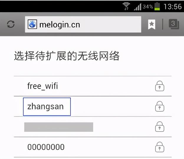 wifi放大器怎么连接