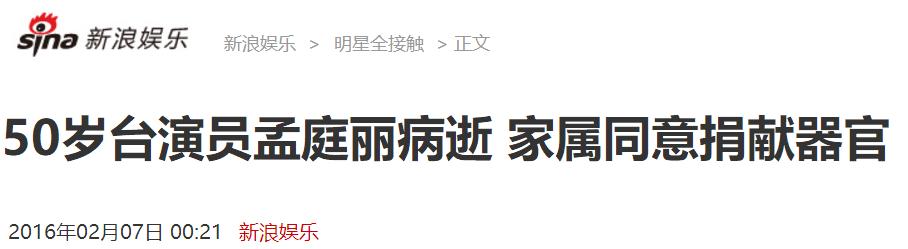 2009年去世的明星