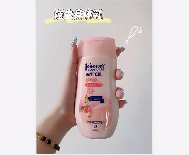 国妆特证美白身体乳保湿滋润