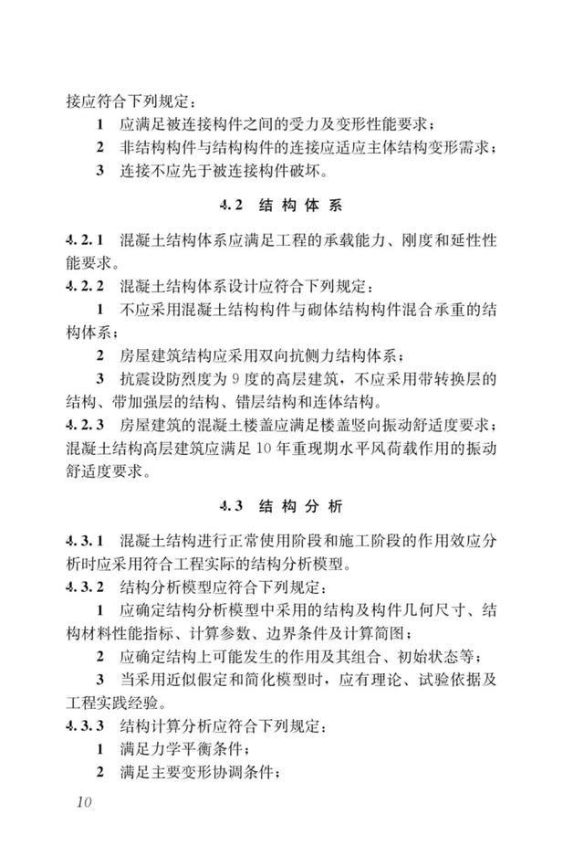 制砂机国家承认吗