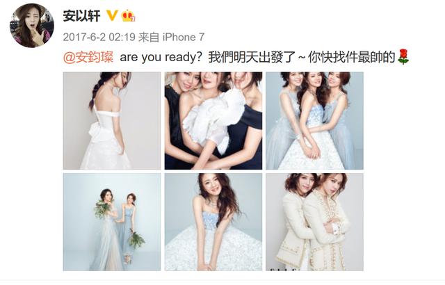 4对生死相隔的挚友让人落泪，杨丞琳不忘前男友，陈乔恩连年悼念