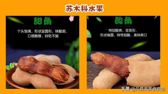 水果有哪些 水果有哪些（水果有哪些形状） 生活