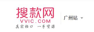 35个货源平台(附网址) 这些平台除了1688你都知道吗？