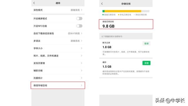 苹果手机怎么清理内存垃圾？一键清理10G的方法你不试试？-第6张图片-9158手机教程网