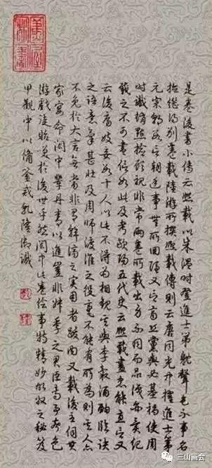 故宫600年，精度解析《韩熙载夜宴图》