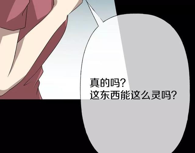 人性超讽刺漫画：妈妈心中最完美的儿子
