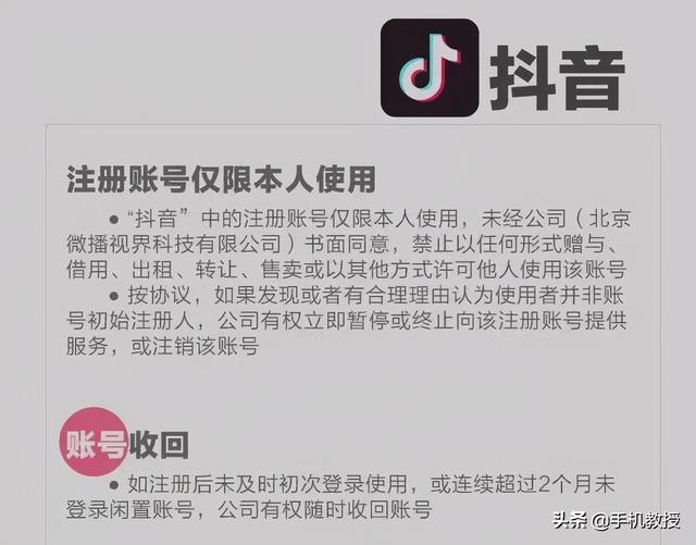 假如人不在了，微信、微博、支付宝账号能继承吗很多人不知道