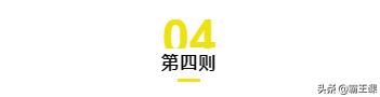 理财