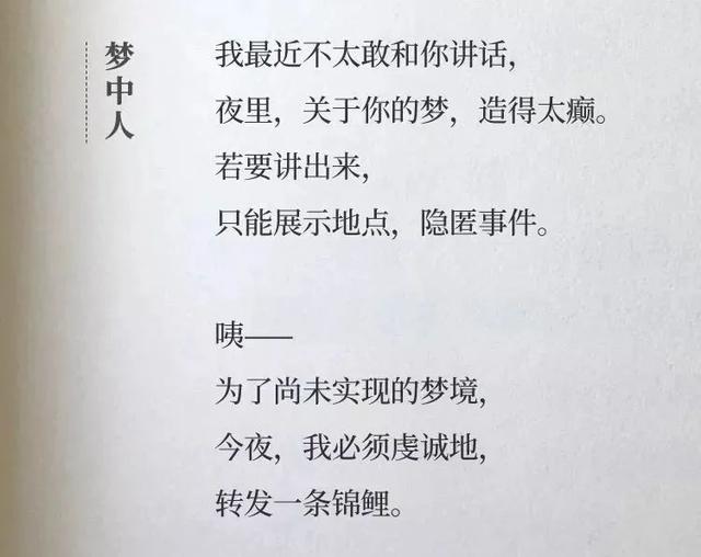 杜蕾斯的广告文案作品（看完想谈恋爱）
