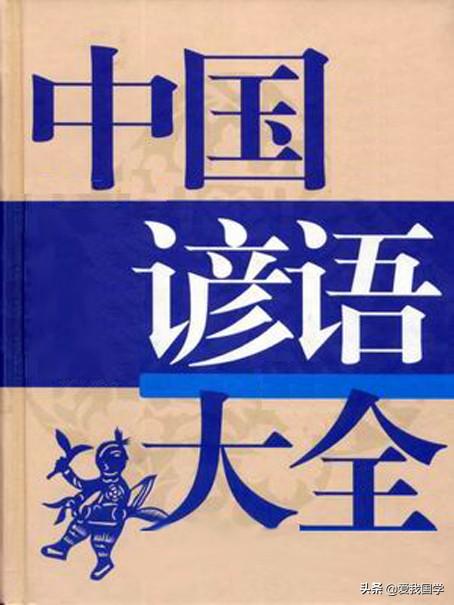 鞠躬尽瘁的意思（成语鞠躬尽瘁的意思）