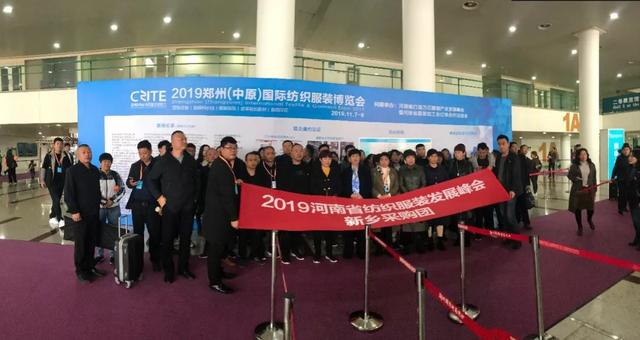 郑州纺织机械展