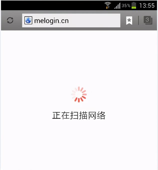 wifi放大器怎么连接