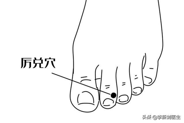 十二井穴总结篇