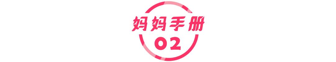wenno:危险！近2成童装被央视曝光不合格，再好看也别给娃穿