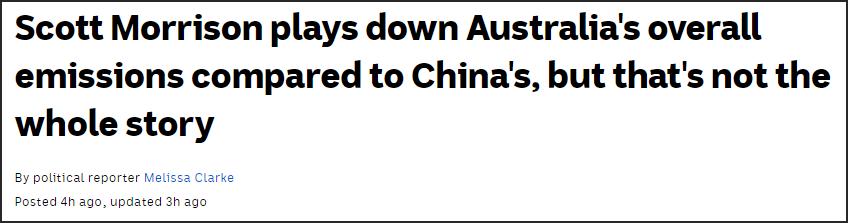 莫里森张口闭口都是中国，澳媒也看不下去了直言：这是在逃避责任