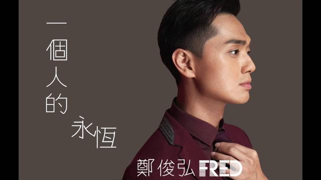 传胡鸿钧遭雪藏 TVB男歌手承认临危受命唱剧集主题曲