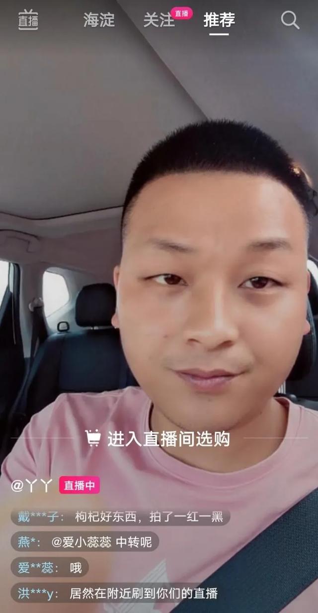 江歌妈妈:当受害者成为带货者：江歌妈妈和坠崖孕妇的流量变现之路