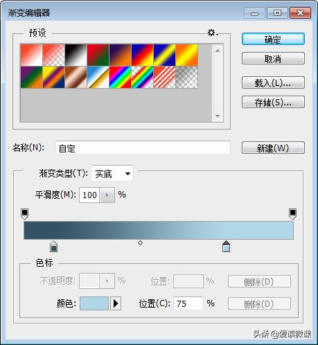 机械展邀请函+psd