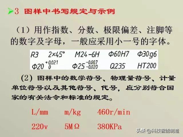 正三棱锥的定义