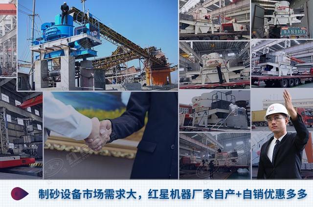 固定式制砂洗砂一体机