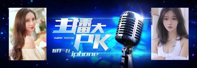 主播pk是什么套路怎么赚钱（直播PK怎么赚钱）