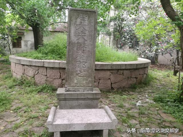 茔冢怎么读音