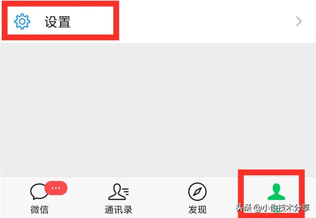 微信怎么操作防止被盗-微信防止被盗措施