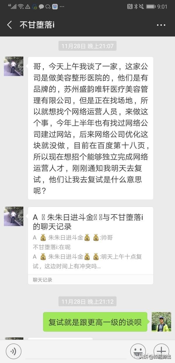 制砂机需要什么样人才做