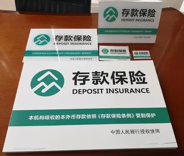 4家银行已倒闭！2021年，在哪些银行存钱最保险？答案已经出来了