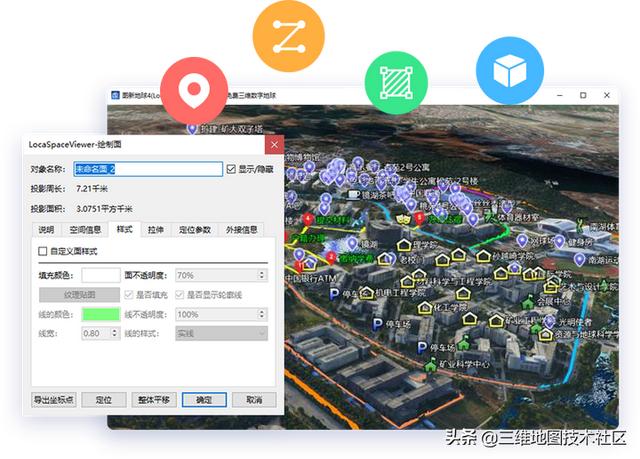 地图软件哪家强？全网盘点测评一款能够碾压谷歌奥维地图的软件