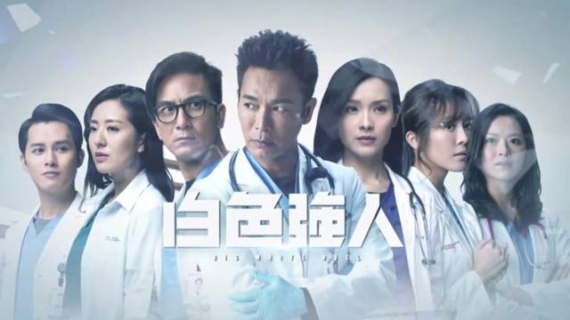 TVB明年将开拍这些部剧？欧阳震华开拍古代版《法证先锋》