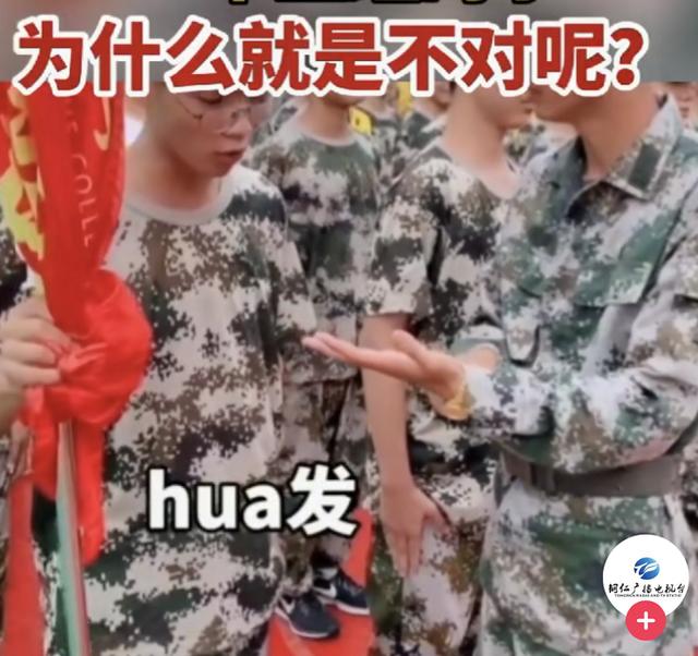 因发音不标准，四川小学生被普通话难哭，广东网友：我深有体会