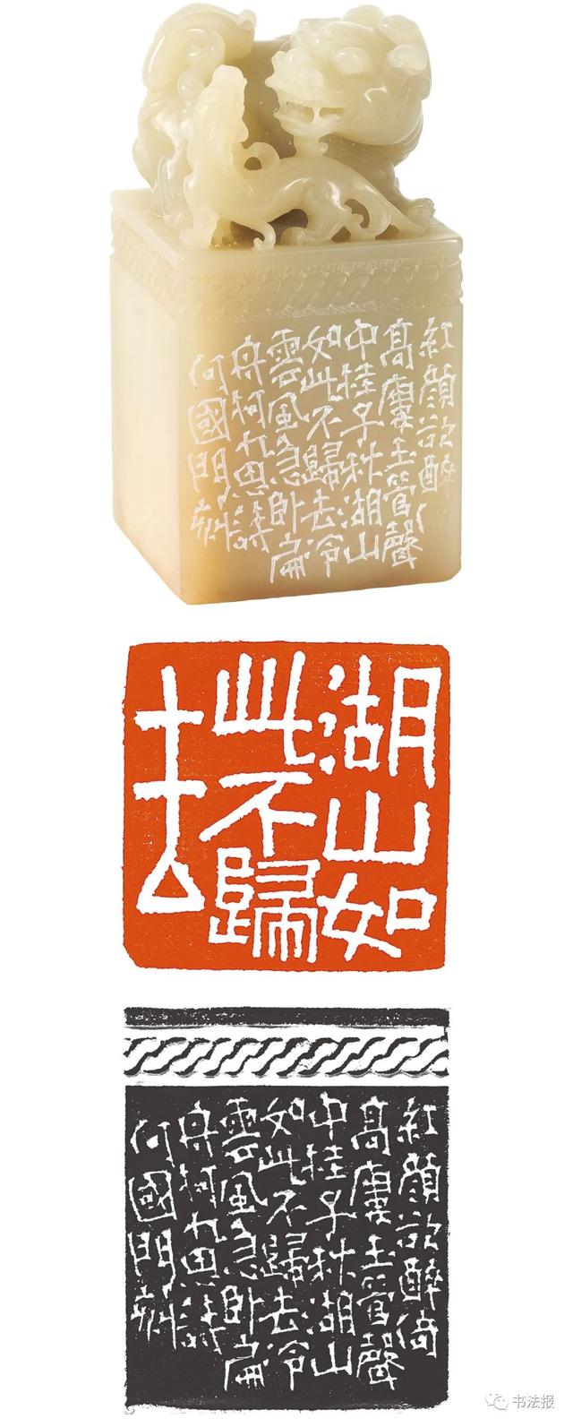 三名工程书法展图片