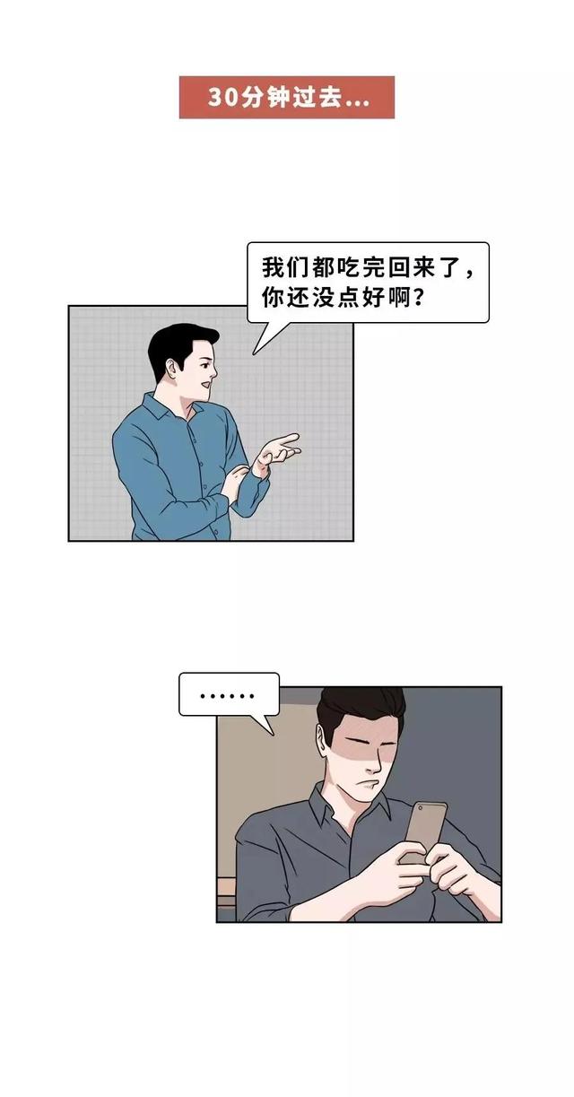 为什么有些人半天才回微信？