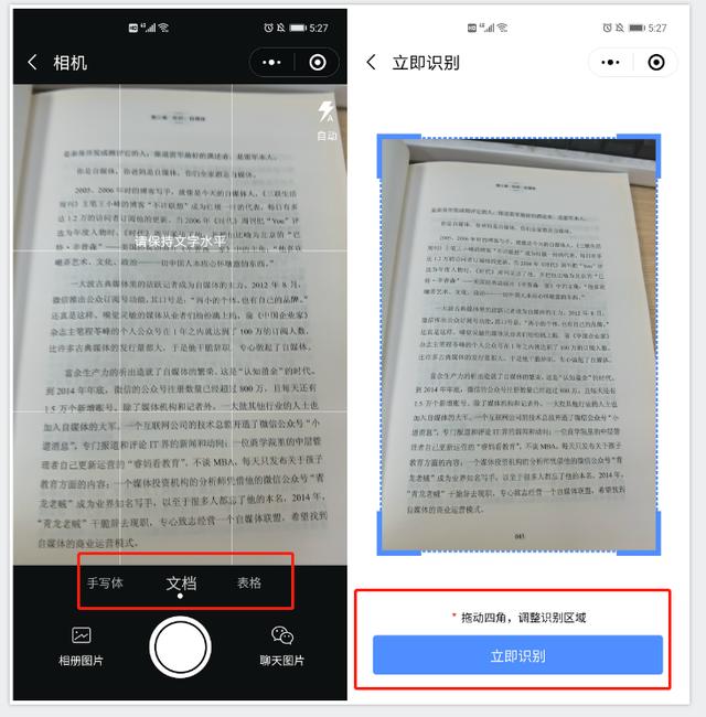 [开心果朋友圈一键评论]，微信里有英文翻译吗