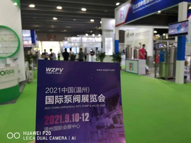 2018淄博制药机械展
