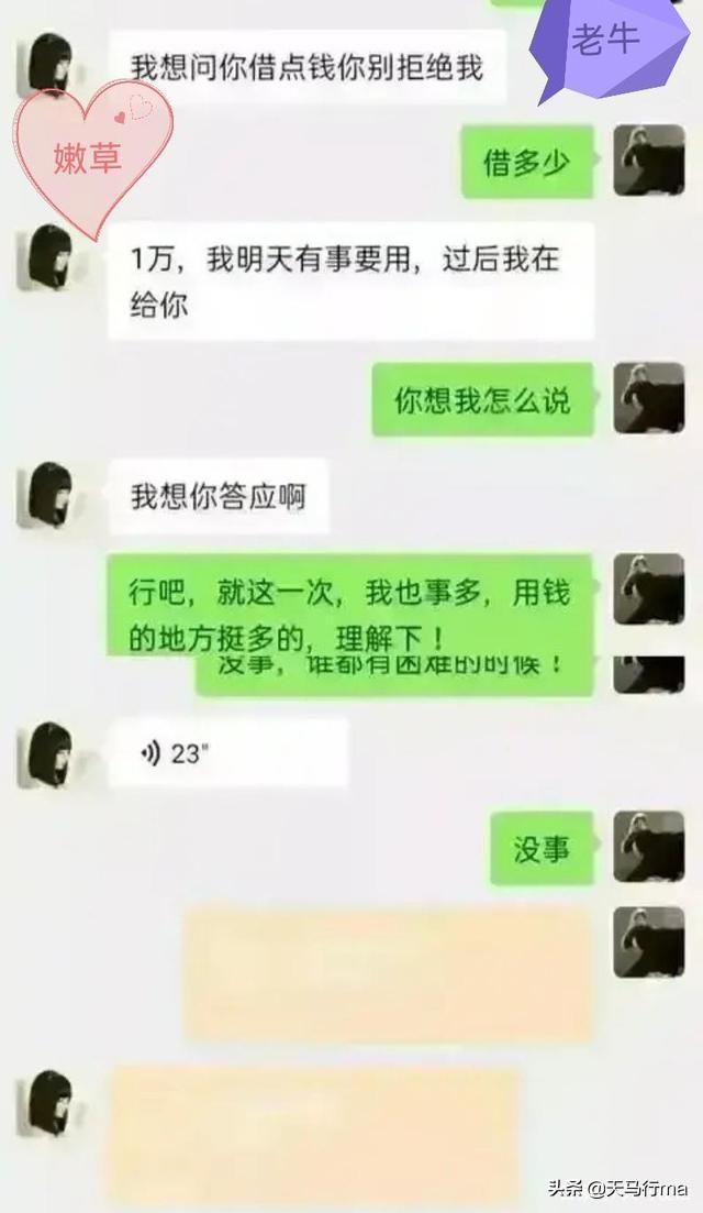 手机保护密码是什么意思