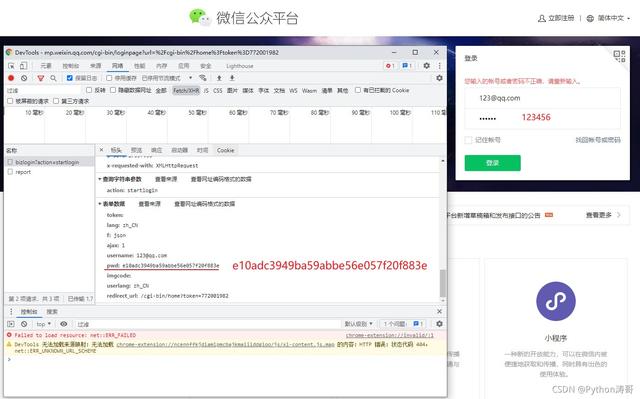 JS逆向爬虫教学，MD5算法介绍。Python爬虫：对某平台js算法改写