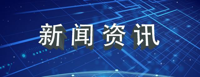 天津公积金网上办理「天津住房公积金管理中心网站」