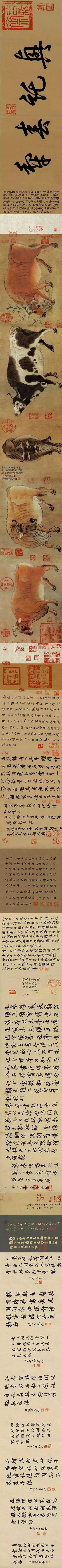 德宏立轴式制砂机现货供应