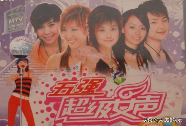 快乐男生冠军