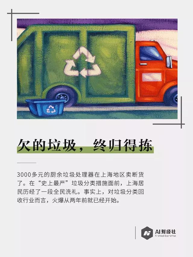 包含东莞二手塑料破碎机多少钱一台的词条