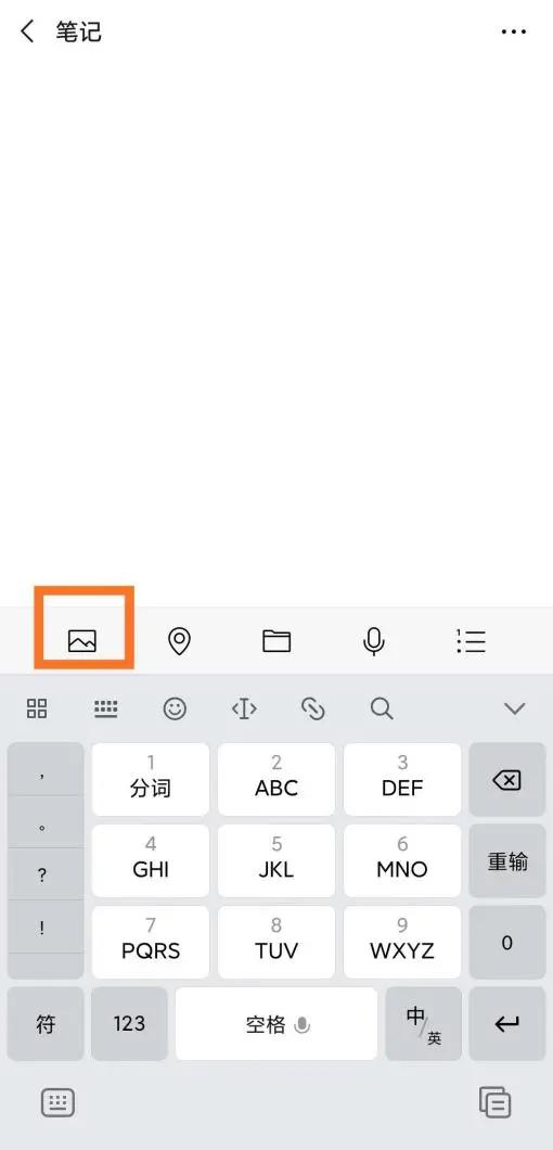 苹果微信怎么缩小页面-苹果手机微信缩小窗口