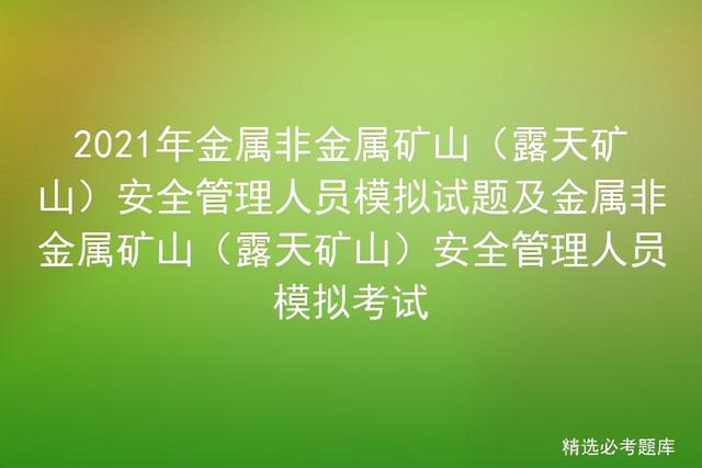 尾矿库干滩长度规定