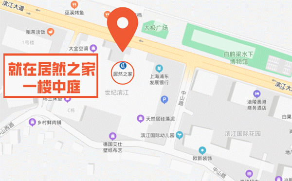 高展装饰工程