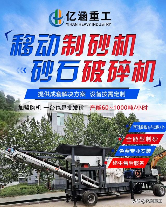 制砂机成品最细能达到多少的简单介绍