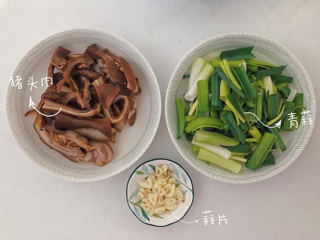 猪头肉的做法最正宗的吃法？猪头肉的炒菜大全，这篇文章讲清楚了