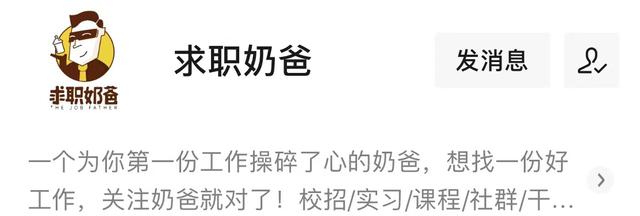 外企面试经验「外企面试经典问题」